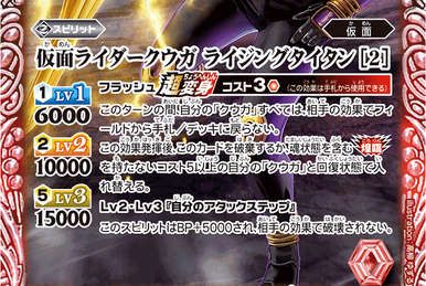 50th Kamen Rider Old Nigou | Battle Spirits Wiki | Fandom 50th Kamen Rider Old Nigou | Battle Spirits Wiki | Fandom