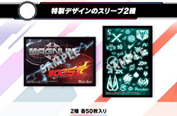 バトルスピリッツ バトラーズグッズセット 仮面ライダー02【PB28】 PB28]バトルスピリッツ バトラーズグッズセット 仮面ライダー02