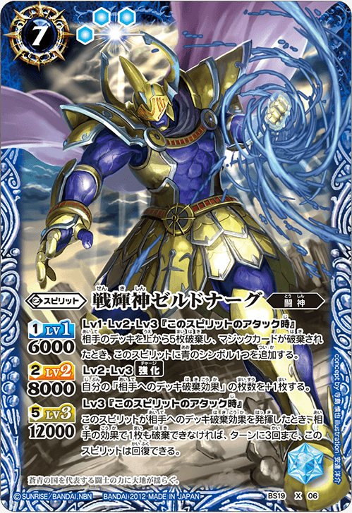 A. Miller SPIRIT 魂 スピリット トークン アーロン ミラー氏