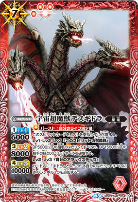 座波 常輝 Monster Ghost3 4BA HASBRO Engaard E5 & Monster Ogre O5 Burst Rise HyperSphere