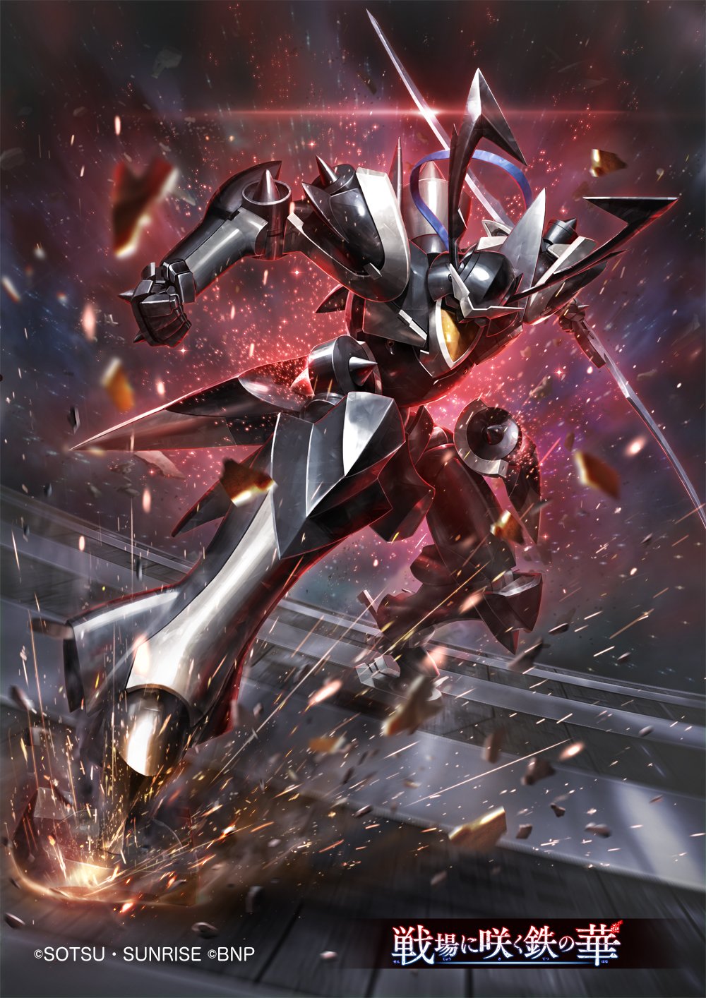 Susanowo | Battle Spirits Wiki | Fandom Susanowo | Battle Spirits Wiki | Fandom