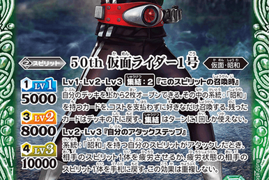 50th Kamen Rider ZX | Battle Spirits Wiki | Fandom 50th Kamen Rider ZX | Battle Spirits Wiki | Fandom