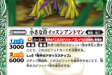 The ElectricGodSpear TrainLance | Battle Spirits Wiki | Fandom The ElectricGodSpear TrainLance | Battle Spirits Wiki | Fandom