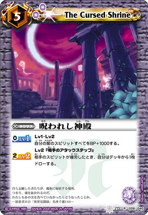 バーコードバトラー　幽魔将軍・クイーン霊子　トレーディングカード 虎の影、百合子 (Commander Masters 日本語) | Magic: The Gathering