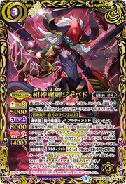 SD65-CX01