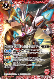 BS21-X01.jpg
