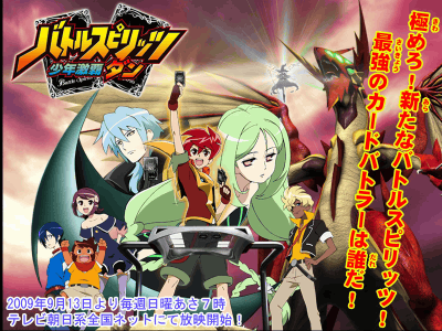 Serge Battle Spirits  Zerochan Anime Image Board