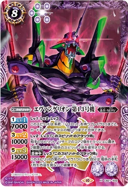 Evangelion Unit-13 | Battle Spirits Wiki | Fandom