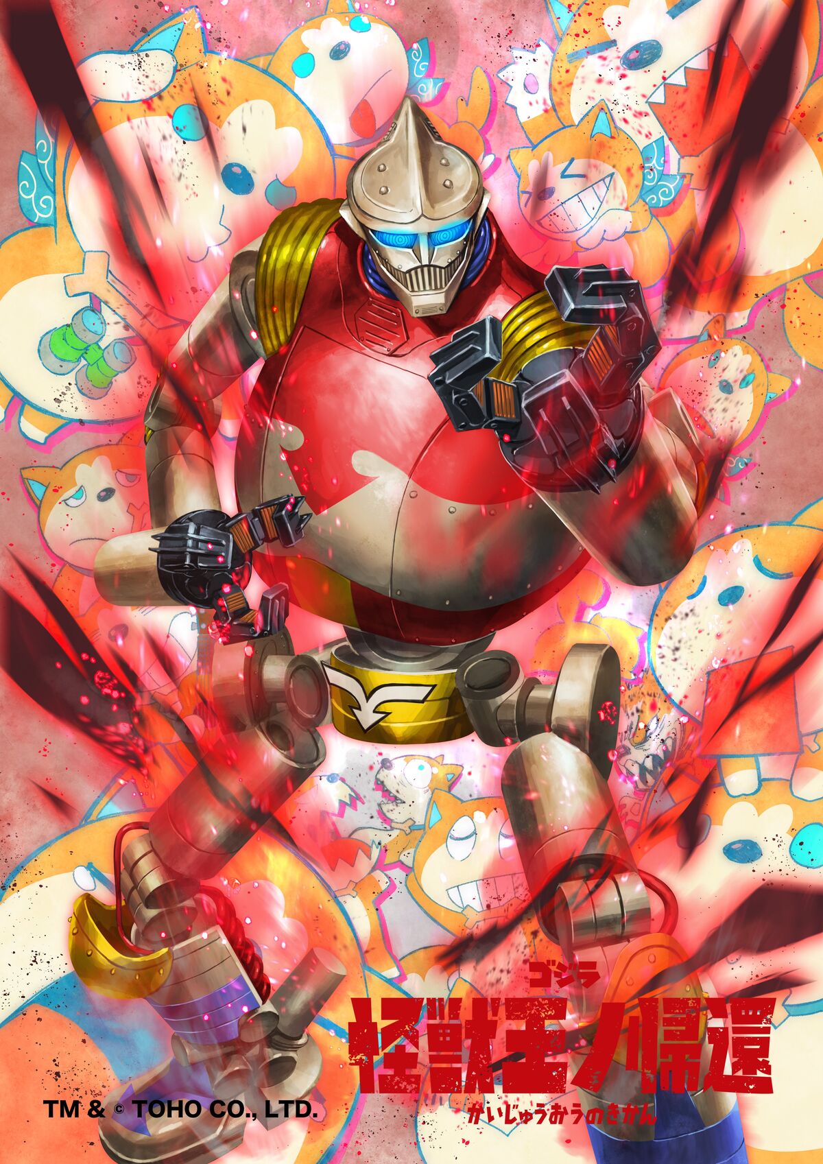 Jet Jaguar 〈S.P〉 | Battle Spirits Wiki | Fandom Jet Jaguar 〈S.P〉 | Battle Spirits Wiki | Fandom
