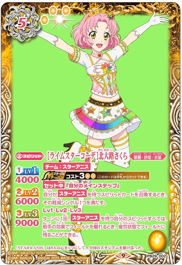 バトルビースター 🇯🇵 Battle Beaster | SIM | SEGA Dreamcast - YouTube