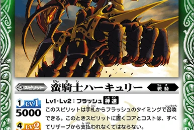抹*れ様 Battle Spirits Dawn of the Ancients Dawn of the Ancients | Battle Spirits Wiki | Fandom