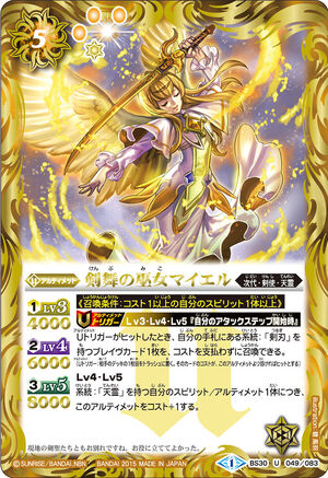 絶版激レア★ 開封使用無闘剣士ファルコンソード，イエローソード、キャタピラソード latest?cb=20200129002832