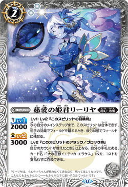 氷創の契約神フレミア Secret 契約X-SEC 氷創の契約神フレミア(SECRET) 販売 | [BSC47]REBIRTH