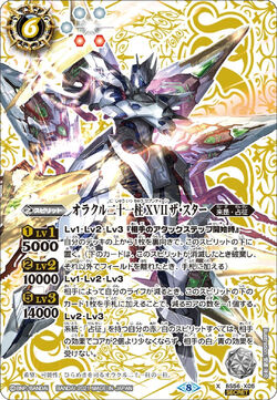 共に奏でる物語　sp sec LP レコード ウィーン・オクテット（八重奏団）のベートーヴェン