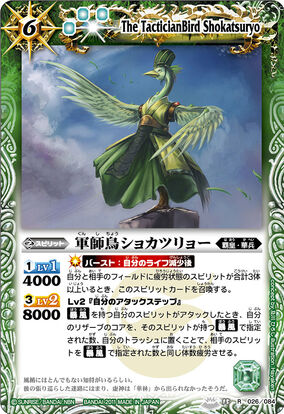 スラッシュベイツ トリガー TRIGGER THRASH BAITS スラッシュベイツ trigger トリガー