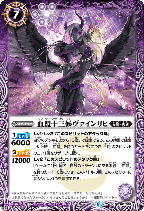 Chaos 氷解した時刻''蒼の薔薇''「イビルアイ」 サイン 氷解した時刻“蒼の薔薇” 「イビルアイ」サイン chaos