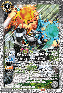 仮面ライダーエグゼイドデッキ