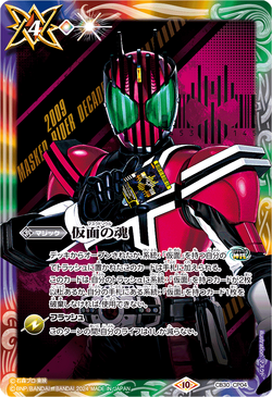 仮面の魂　マスクドソウル　7枚 Masked Soul | Battle Spirits Wiki | Fandom