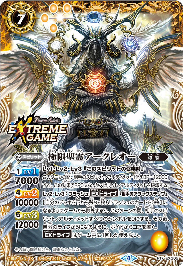 ヘルクレスリッキーブルー　アダー　夏ネイチャー　ARS10 PSA10相当 ヘルクレスリッキーブルー アダー 夏ネイチャー ARS10 PSA10相当
