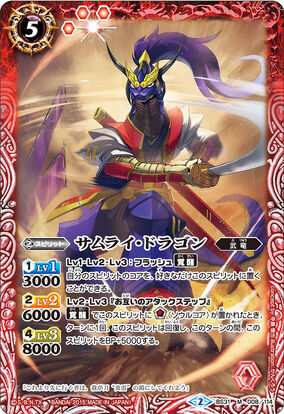 ドラゴンシールド「Samurai」スリーブ紹介！魅力的な美麗アート