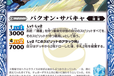Splinter__68867.1648830424.jpg?c=2