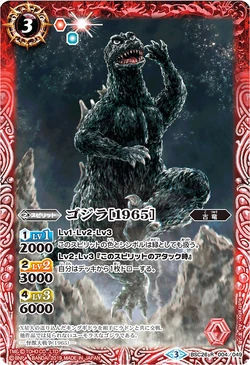 当時物／レア　ゴジラ カードダスマスターズ　1996年　初版　コンプリート ゴジラ（昭和59年度）【名作セレクション】〈DVD〉（TDV26157D）｜TOHO