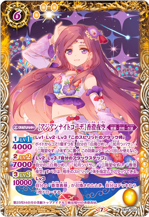 アイカツスターズ! - アイカツスターズ オフィシャルショップ