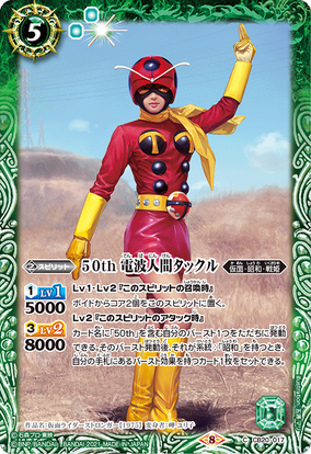 Kamen Rider Kuuga S.H.Figuarts -Shinkocchou Seihou- Kamen - 特撮