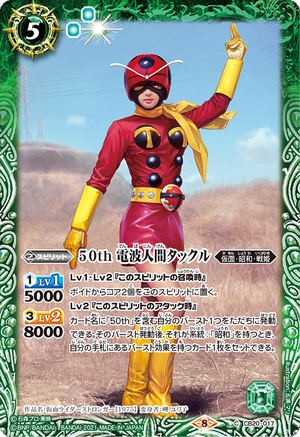 Raboot 106/102 Sv7: Stellar Miracle Holo (Japanese) for sale
