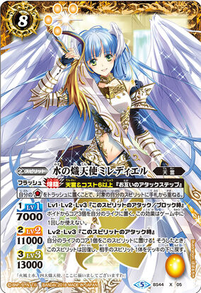 守りたいもの　刃更&澪　SP 新しい風がほしい☆