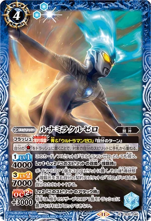 Luna Miracle Zero | Battle Spirits Wiki | Fandom