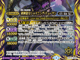 The ShiningSwordEmperorDragon Shining-Ryuuman (Purple)