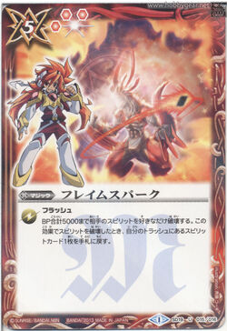 Flame Spark | Battle Spirits Wiki | Fandom