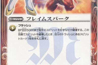 Musashied-Ashliger-Origin | Battle Spirits Wiki | Fandom Musashied-Ashliger-Origin | Battle Spirits Wiki | Fandom