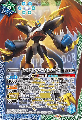Old Digimon Card Game / テﾞジモンカード / Digital Monster