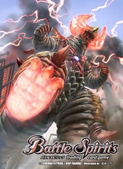 The BelialFusionMonster Skull Gomora | Battle Spirits Wiki