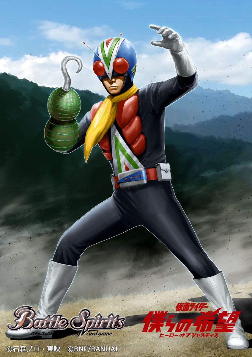 50th Riderman | Battle Spirits Wiki | Fandom