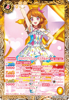 Akari.png