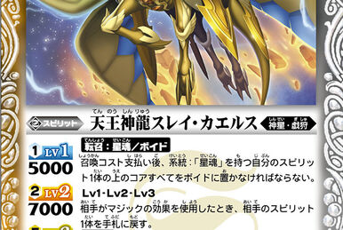 The FallenAngelia Mikafar | Battle Spirits Wiki | Fandom The FallenAngelia Mikafar | Battle Spirits Wiki | Fandom