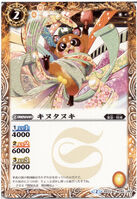 Kinutanuki (1.04 MB) Kinutanuki
