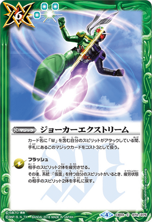 JOKERD ＜EXTREME＞PEACE KEEPER Joker Driver EXTREME PEACE KEEPER Darts Barrel – Dartsbuddy.com