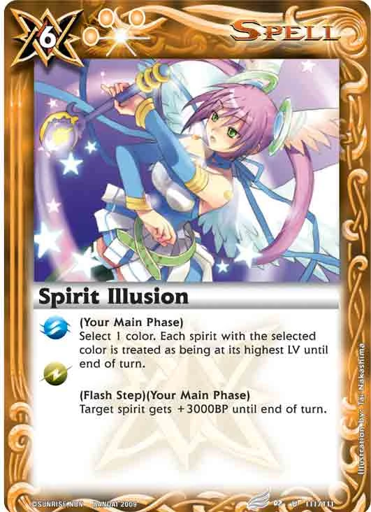 魂の撃ち込み Soul Spike foil 英語版 2枚セット【B】 魂の撃ち込み Soul