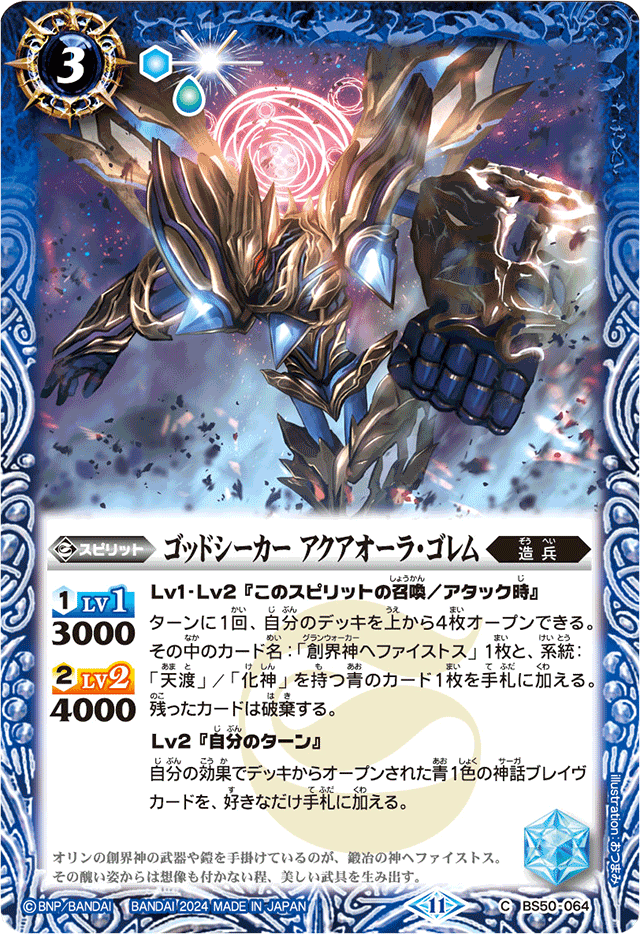 ブルアカ　コロッタ　コンプリート　セット ピ*ン様 韓国限定 ブルアカ ヴェリタス コロッタ コンプリート