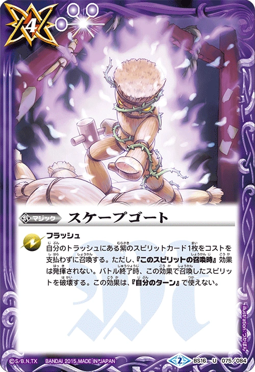 死の影　日本語4枚セット　スプラッタ　サインド 死の影 日本語4枚セット スプラッタ サインド The