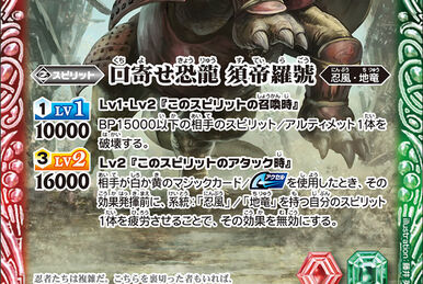 Scarab Beetle Drone | Battle Spirits Wiki | Fandom
