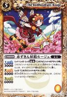 BS10-047 The RedHoodFairy Rouge