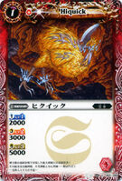 Hiquick (116 KB) Hiquick