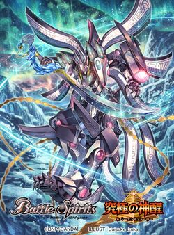 The MidnightSunTreasuredSword Midnight-Sun X -Rebirth