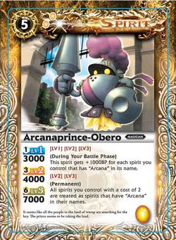 Onsen - Invincible Time | Duel Masters PLAY'S Wiki | Fandom