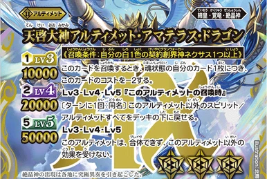 The HeavenlyDemonKing God-Sechs X -Type The End- | Battle Spirits